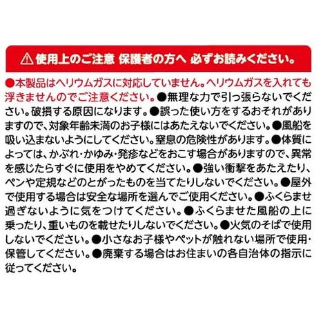 アルミバルーン2個入サンタと雪だるまの5番目の写真